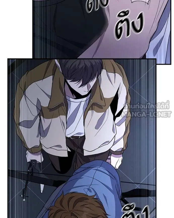 โทษที พื้นที่นี้ ตอนที่ 9 รูปที่ 138