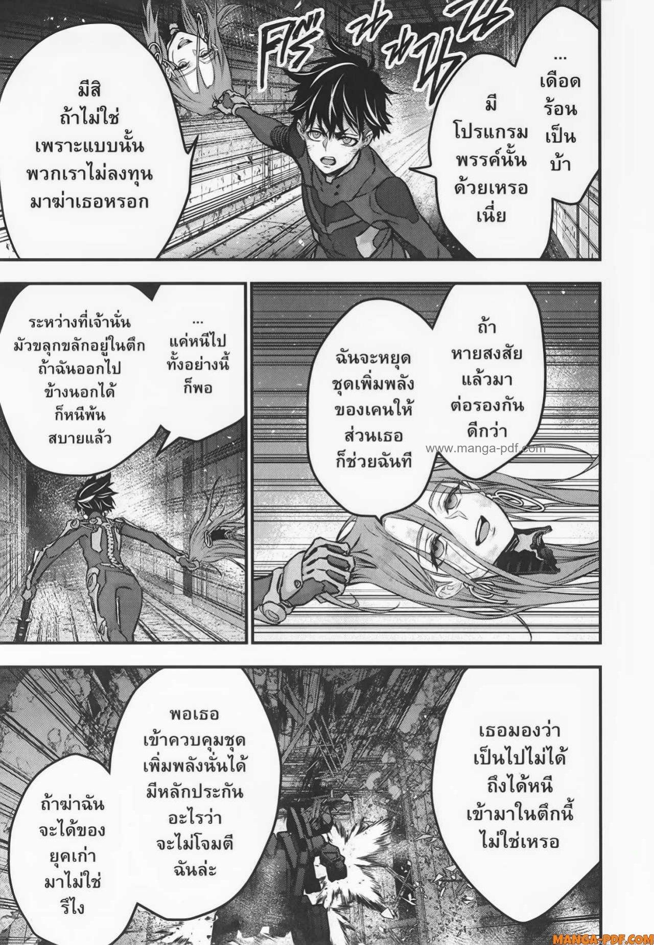 Manga-lc-com อ่านมังงะ อ่านการ์ตูน ออนไลน์ ฟรี Rebuild World ตอนที่ 1 2 3 4 5 6 7 8 9 10 11 12 13 14 ฟรี ไม่มีโฆษณา Manga-lc - อ่าน มังงะ อ่าน การ์ตูน ออนไลน์ อ่านมังงะ ฟรี