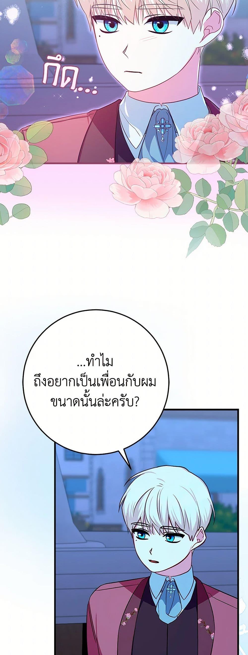 Manga-lc-com อ่านมังงะ อ่านการ์ตูน ออนไลน์ ฟรี Lady Blue Bird of the White Lion Family ตอนที่ 1 2 3 4 5 6 7 8 9 10 11 12 13 14 ฟรี ไม่มีโฆษณา Manga-lc - อ่าน มังงะ อ่าน การ์ตูน ออนไลน์ อ่านมังงะ ฟรี