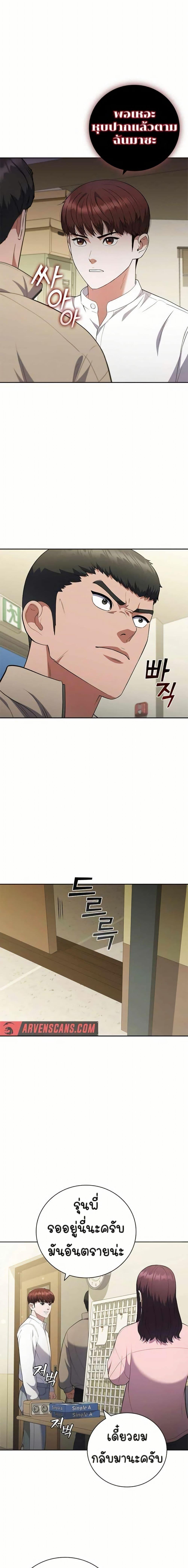 Manga-lc-com อ่านมังงะ อ่านการ์ตูน ออนไลน์ ฟรี I CAN DO IT!! ตอนที่ 1 2 3 4 5 6 7 8 9 10 11 12 13 14 ฟรี ไม่มีโฆษณา Manga-lc - อ่าน มังงะ อ่าน การ์ตูน ออนไลน์ อ่านมังงะ ฟรี