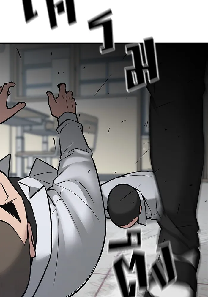 เลวฟาดเลว ตอนที่ 49 รูปที่ 107