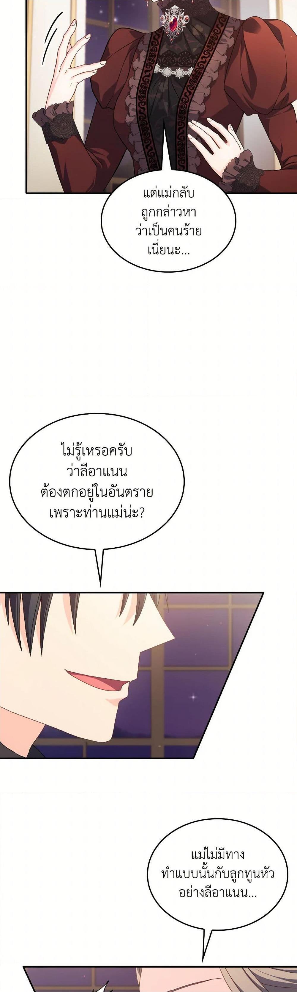 Manga-lc-com อ่านมังงะ อ่านการ์ตูน ออนไลน์ ฟรี I Don’t Want to Be Loved ตอนที่ 1 2 3 4 5 6 7 8 9 10 11 12 13 14 ฟรี ไม่มีโฆษณา Manga-lc - อ่าน มังงะ อ่าน การ์ตูน ออนไลน์ อ่านมังงะ ฟรี