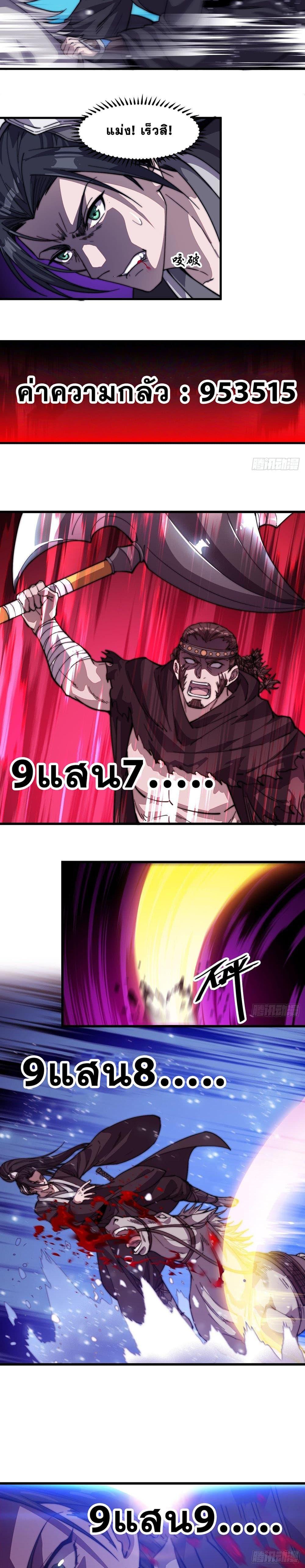 Manga-lc-com อ่านมังงะ อ่านการ์ตูน ออนไลน์ ฟรี It Starts With A Mountain ตอนที่ 1 2 3 4 5 6 7 8 9 10 11 12 13 14 ฟรี ไม่มีโฆษณา Manga-lc - อ่าน มังงะ อ่าน การ์ตูน ออนไลน์ อ่านมังงะ ฟรี