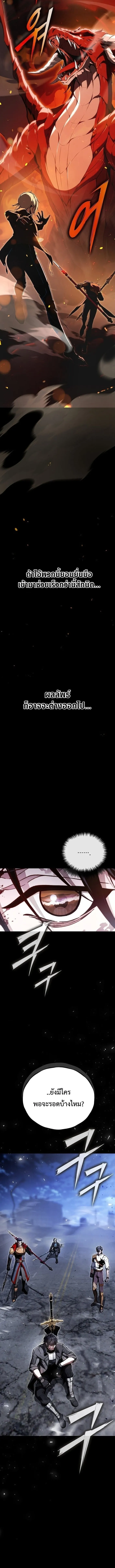 The Regressor Makes Everything ผ_หวนค_นผ_สร_างท_กสรรพส_ง ตอนที่ ตอนที่ 1 รูปที่ 6