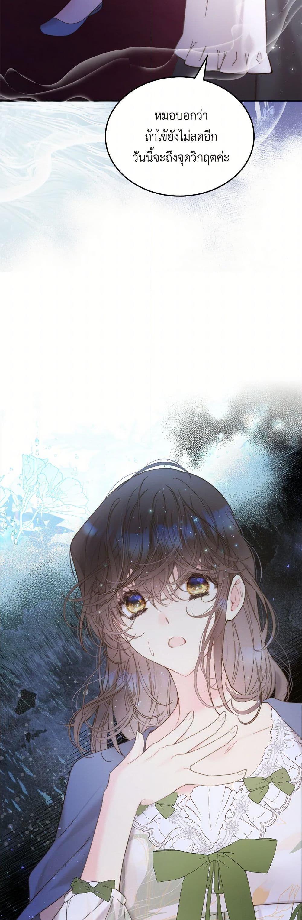 Manga-lc-com อ่านมังงะ อ่านการ์ตูน ออนไลน์ ฟรี Beatrice ตอนที่ 1 2 3 4 5 6 7 8 9 10 11 12 13 14 ฟรี ไม่มีโฆษณา Manga-lc - อ่าน มังงะ อ่าน การ์ตูน ออนไลน์ อ่านมังงะ ฟรี