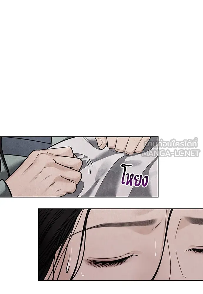 ความลับของสาวร่างทรง ตอนที่ 42 รูปที่ 3