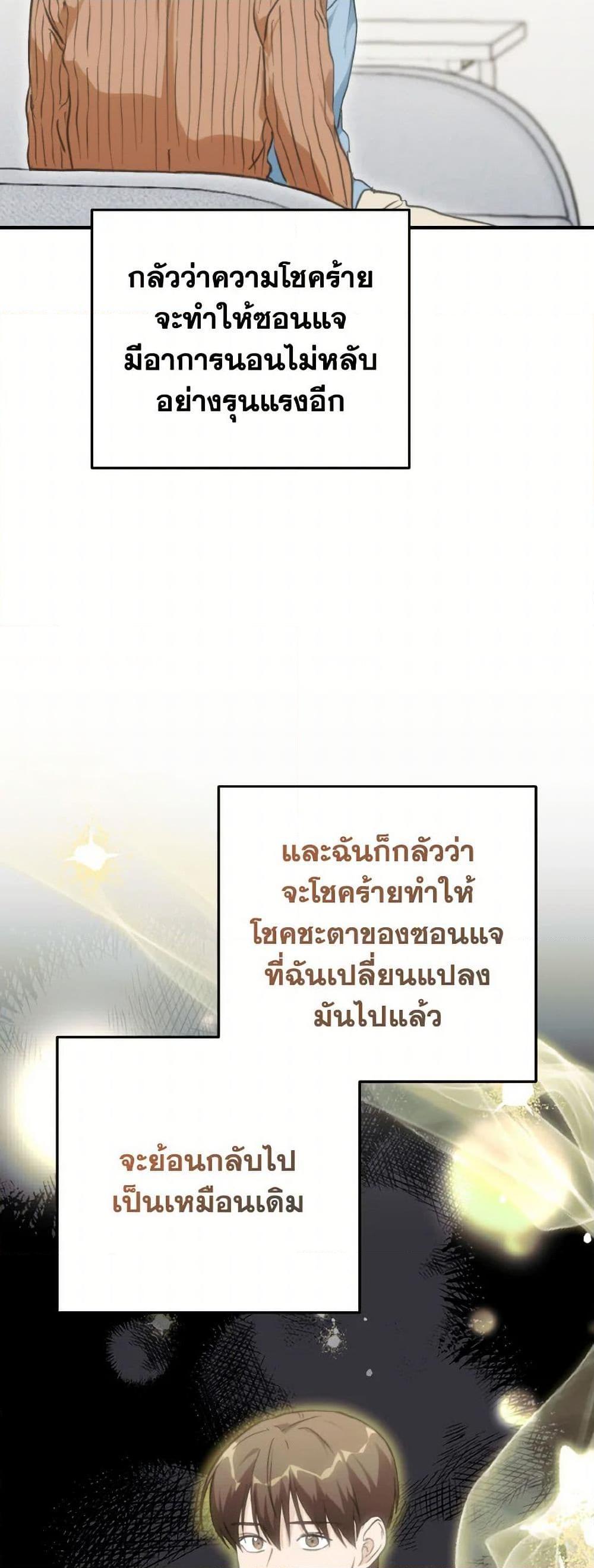 Manga-lc-com อ่านมังงะ อ่านการ์ตูน ออนไลน์ ฟรี Lovely Runner ตอนที่ 1 2 3 4 5 6 7 8 9 10 11 12 13 14 ฟรี ไม่มีโฆษณา Manga-lc - อ่าน มังงะ อ่าน การ์ตูน ออนไลน์ อ่านมังงะ ฟรี