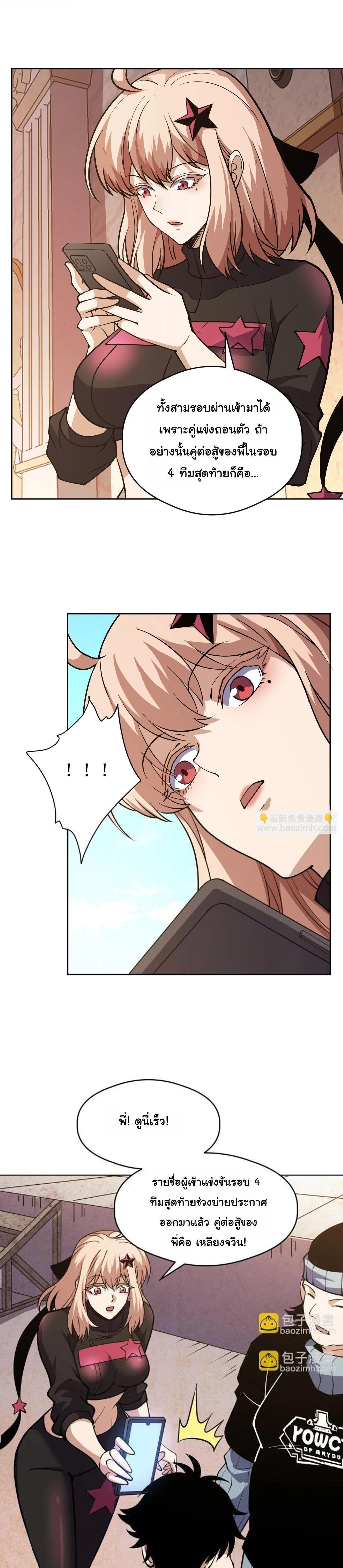 Manga-lc-com อ่านมังงะ อ่านการ์ตูน ออนไลน์ ฟรี Global Beast Tamer I Can See the Path of Evolution ตอนที่ 1 2 3 4 5 6 7 8 9 10 11 12 13 14 ฟรี ไม่มีโฆษณา Manga-lc - อ่าน มังงะ อ่าน การ์ตูน ออนไลน์ อ่านมังงะ ฟรี