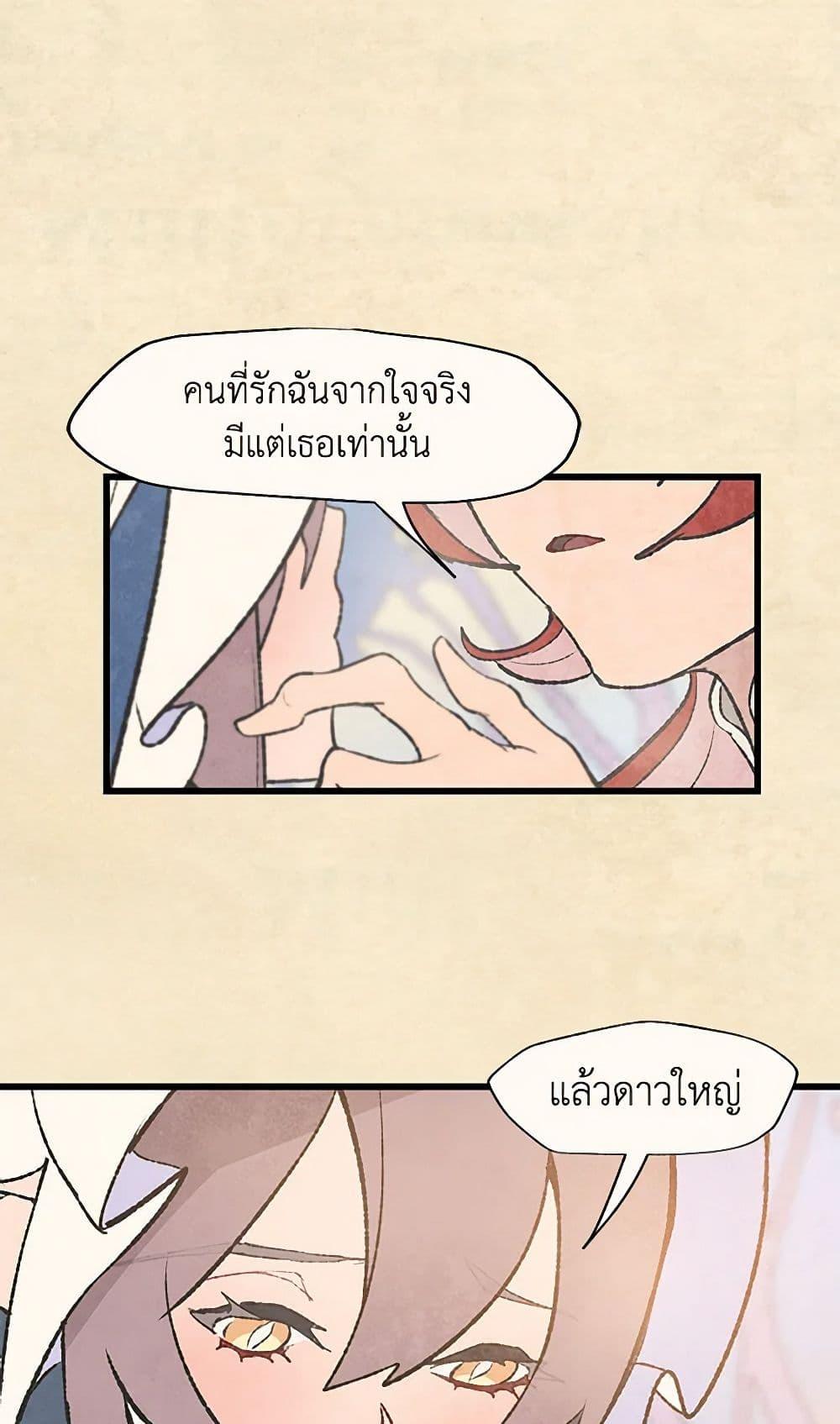Manga-lc-com อ่านมังงะ อ่านการ์ตูน ออนไลน์ ฟรี Wait Where the Shooting Star Falls ตอนที่ 1 2 3 4 5 6 7 8 9 10 11 12 13 14 ฟรี ไม่มีโฆษณา Manga-lc - อ่าน มังงะ อ่าน การ์ตูน ออนไลน์ อ่านมังงะ ฟรี