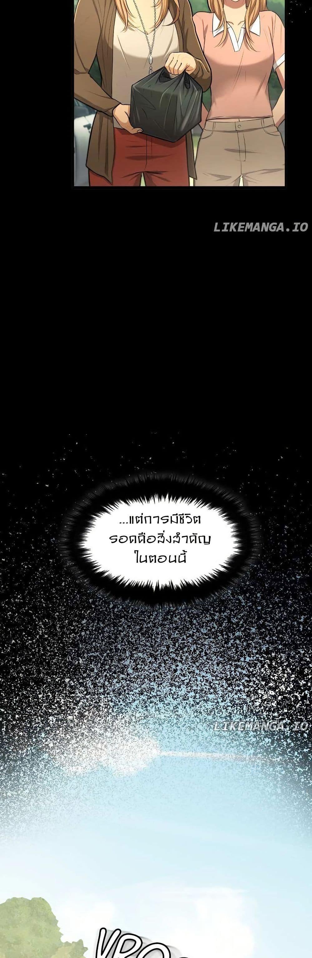 Manga-lc-com อ่านมังงะ อ่านการ์ตูน ออนไลน์ ฟรี Paranoid Mage ตอนที่ 1 2 3 4 5 6 7 8 9 10 11 12 13 14 ฟรี ไม่มีโฆษณา Manga-lc - อ่าน มังงะ อ่าน การ์ตูน ออนไลน์ อ่านมังงะ ฟรี