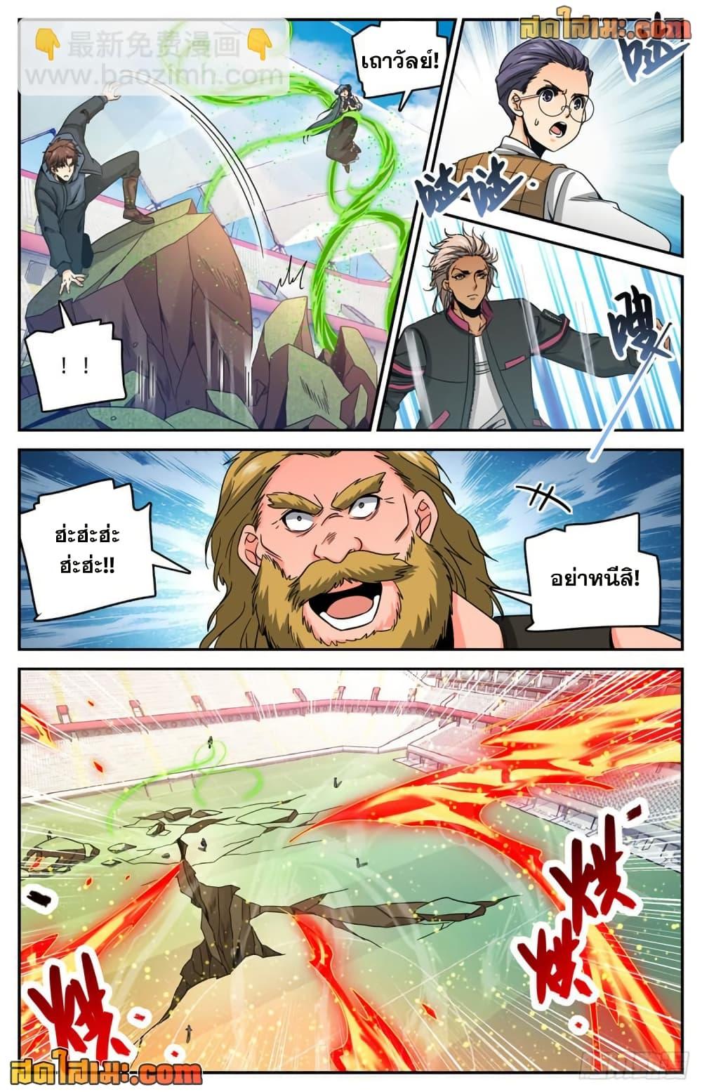 Manga-lc-com อ่านมังงะ อ่านการ์ตูน ออนไลน์ ฟรี Versatile Mage จอมเวทย์เต็มพิกัด ตอนที่ 1 2 3 4 5 6 7 8 9 10 11 12 13 14 ฟรี ไม่มีโฆษณา Manga-lc - อ่าน มังงะ อ่าน การ์ตูน ออนไลน์ อ่านมังงะ ฟรี