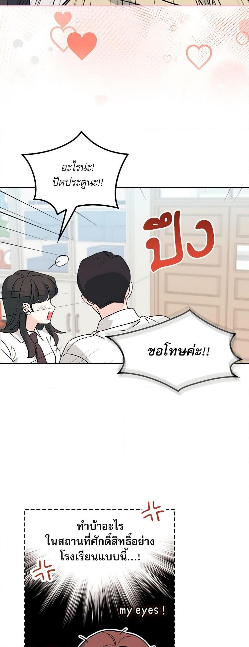 Manga-lc-com อ่านมังงะ อ่านการ์ตูน ออนไลน์ ฟรี My Life as an Internet Novel ตอนที่ 1 2 3 4 5 6 7 8 9 10 11 12 13 14 ฟรี ไม่มีโฆษณา Manga-lc - อ่าน มังงะ อ่าน การ์ตูน ออนไลน์ อ่านมังงะ ฟรี