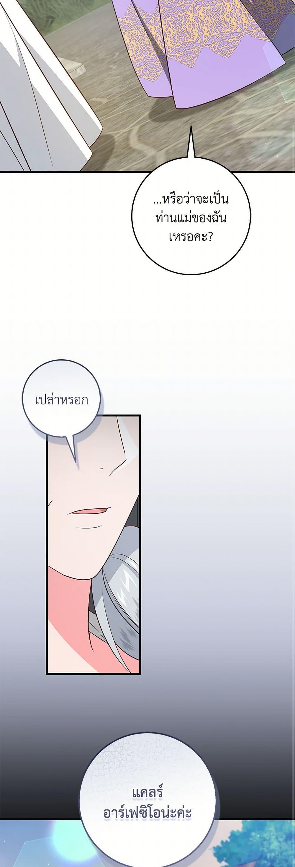 Manga-lc-com อ่านมังงะ อ่านการ์ตูน ออนไลน์ ฟรี I’ll Take the Dukedom From Today ตอนที่ 1 2 3 4 5 6 7 8 9 10 11 12 13 14 ฟรี ไม่มีโฆษณา Manga-lc - อ่าน มังงะ อ่าน การ์ตูน ออนไลน์ อ่านมังงะ ฟรี