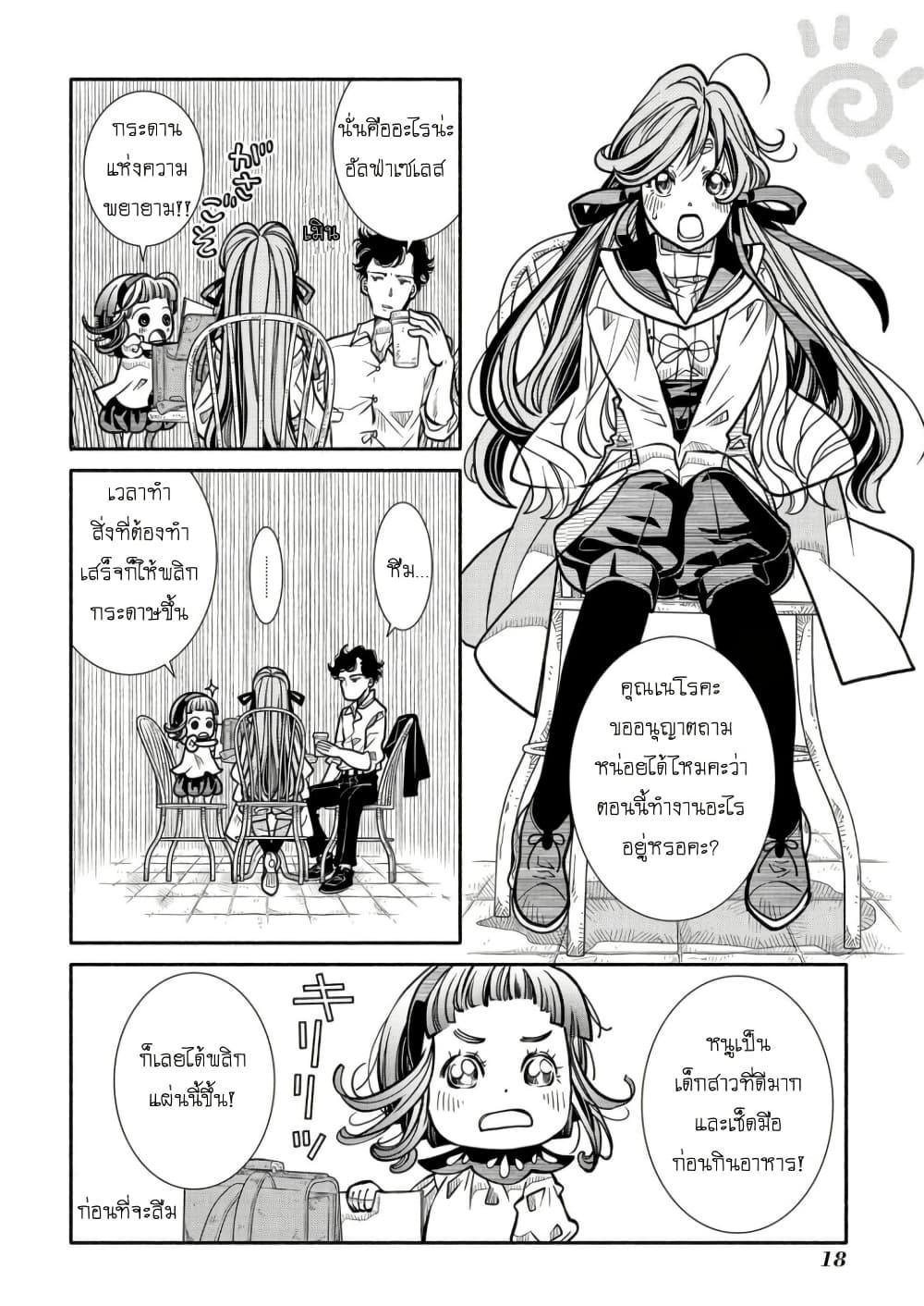 Manga-lc-com อ่านมังงะ อ่านการ์ตูน ออนไลน์ ฟรี Colori Colore Creare ตอนที่ 1 2 3 4 5 6 7 8 9 10 11 12 13 14 ฟรี ไม่มีโฆษณา Manga-lc - อ่าน มังงะ อ่าน การ์ตูน ออนไลน์ อ่านมังงะ ฟรี