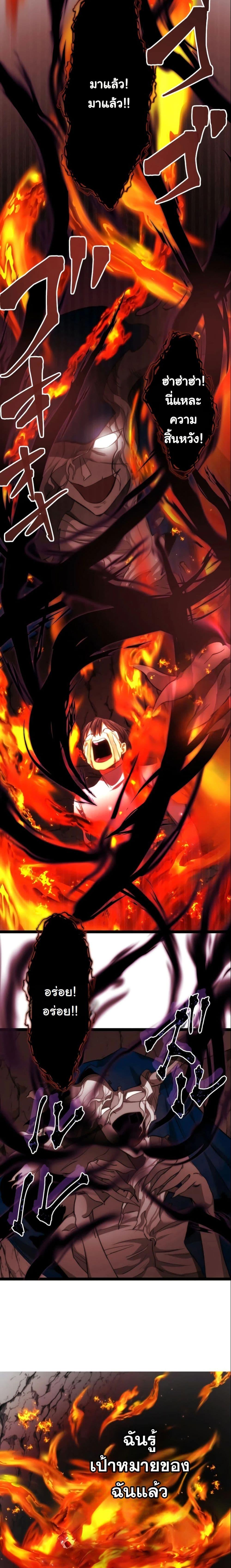 Manga-lc-com อ่านมังงะ อ่านการ์ตูน ออนไลน์ ฟรี Revenge of the Unrivaled Streamer ตอนที่ 1 2 3 4 5 6 7 8 9 10 11 12 13 14 ฟรี ไม่มีโฆษณา Manga-lc - อ่าน มังงะ อ่าน การ์ตูน ออนไลน์ อ่านมังงะ ฟรี