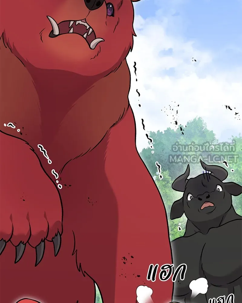 ปลูกผักพิชิตหอคอย ตอนที่ 40 รูปที่ 186