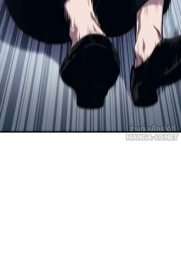 สนิมเชือดเลือดสาด ตอนที่ 16 รูปที่ 150