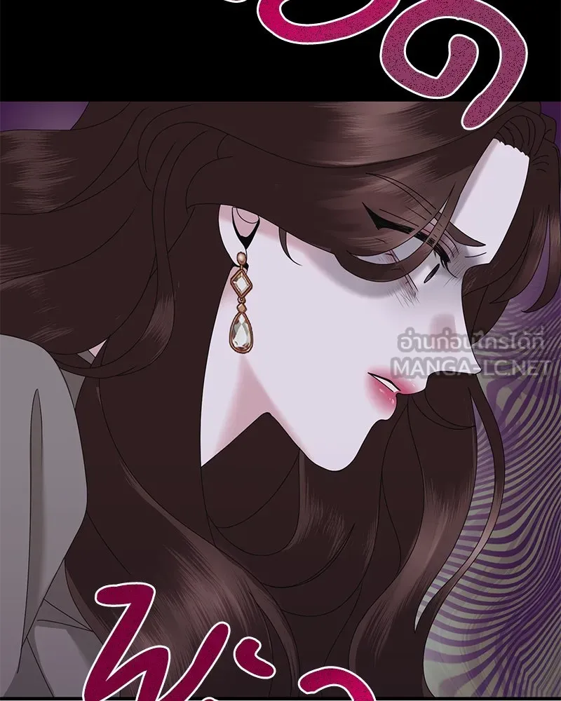 สามีที่ไม่ได้ขอ ตอนที่ 27 รูปที่ 81