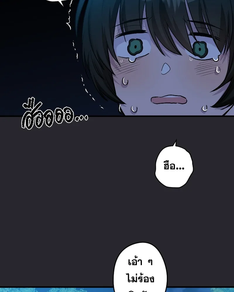 Promise of Death ตอนที่ ep12  ฉันไม่ถูกกับเด็ก รูปที่ 56