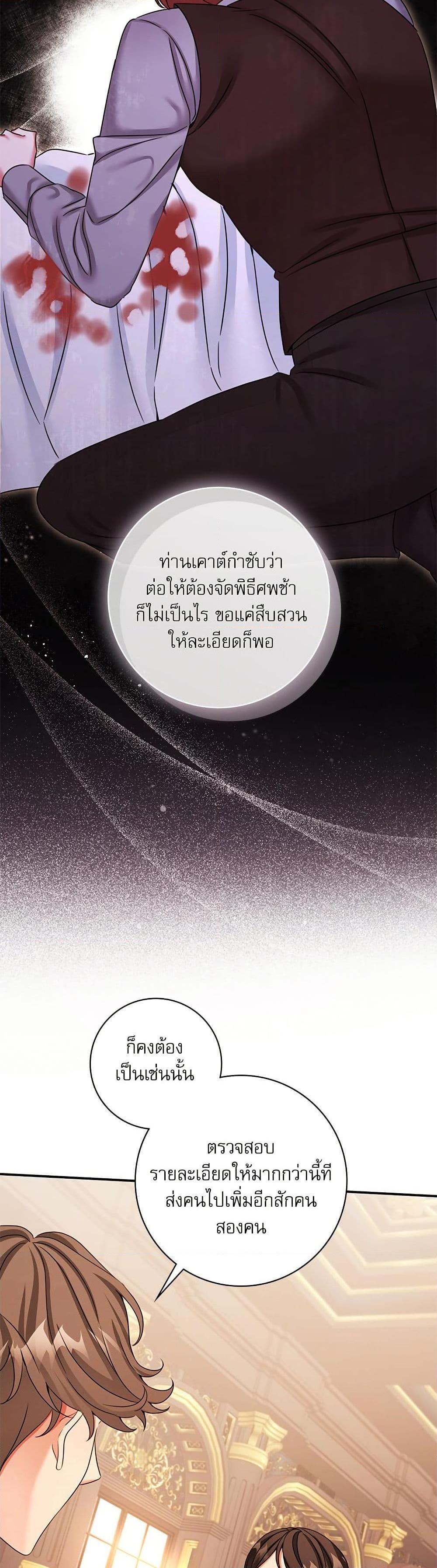 Manga-lc-com อ่านมังงะ อ่านการ์ตูน ออนไลน์ ฟรี The Emperor’s Sleepless Nights ตอนที่ 1 2 3 4 5 6 7 8 9 10 11 12 13 14 ฟรี ไม่มีโฆษณา Manga-lc - อ่าน มังงะ อ่าน การ์ตูน ออนไลน์ อ่านมังงะ ฟรี