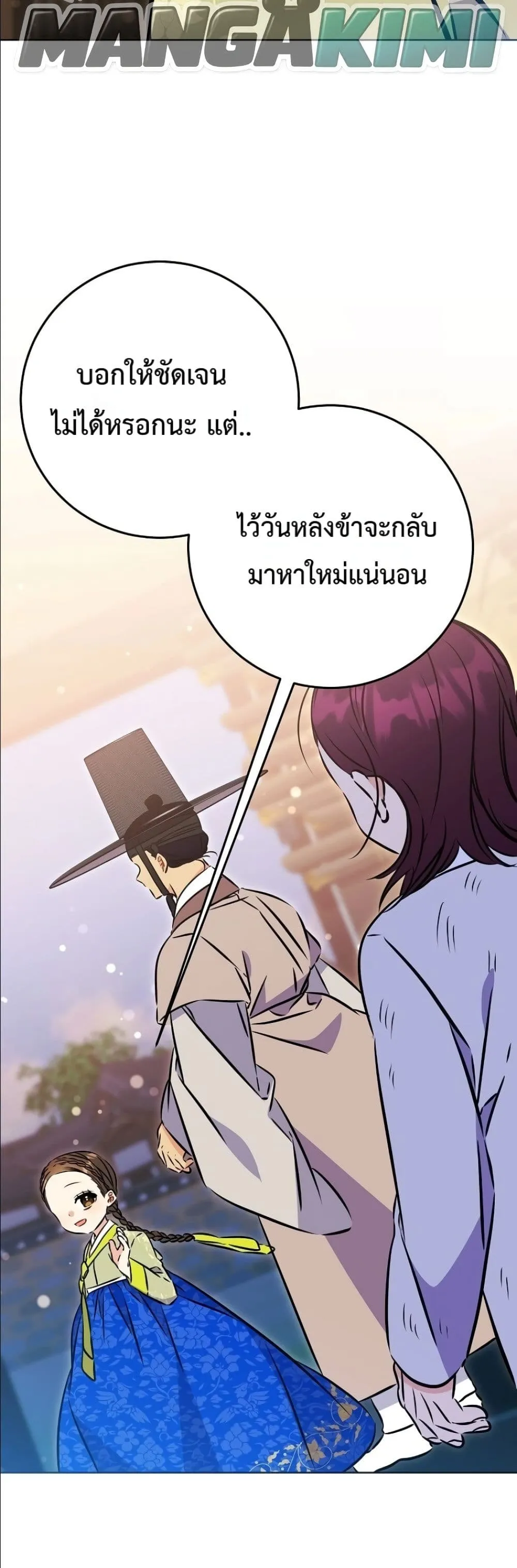 Manga-lc-com อ่านมังงะ อ่านการ์ตูน ออนไลน์ ฟรี The Princess’s Guide to a Perfect Life ตอนที่ 1 2 3 4 5 6 7 8 9 10 11 12 13 14 ฟรี ไม่มีโฆษณา Manga-lc - อ่าน มังงะ อ่าน การ์ตูน ออนไลน์ อ่านมังงะ ฟรี