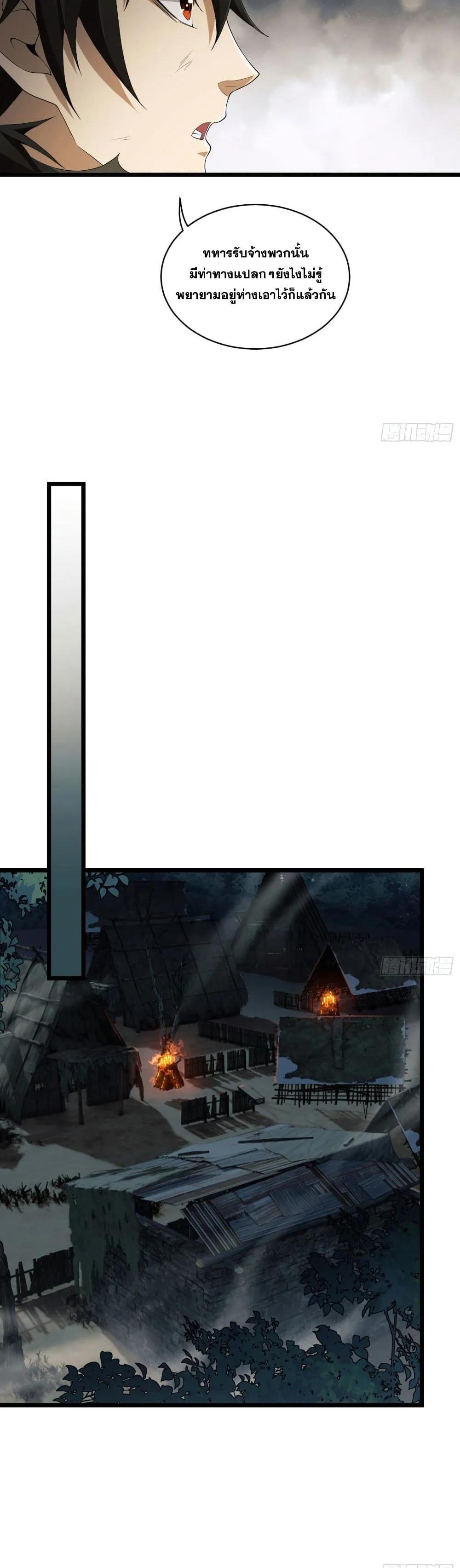 Manga-lc-com อ่านมังงะ อ่านการ์ตูน ออนไลน์ ฟรี The First Order ตอนที่ 1 2 3 4 5 6 7 8 9 10 11 12 13 14 ฟรี ไม่มีโฆษณา Manga-lc - อ่าน มังงะ อ่าน การ์ตูน ออนไลน์ อ่านมังงะ ฟรี