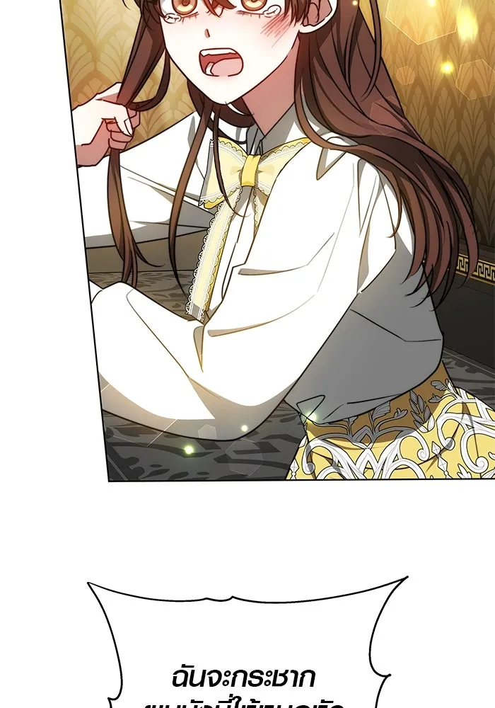 เหตุผลที่ฉันนอกใจ ตอนที่ 24 รูปที่ 107