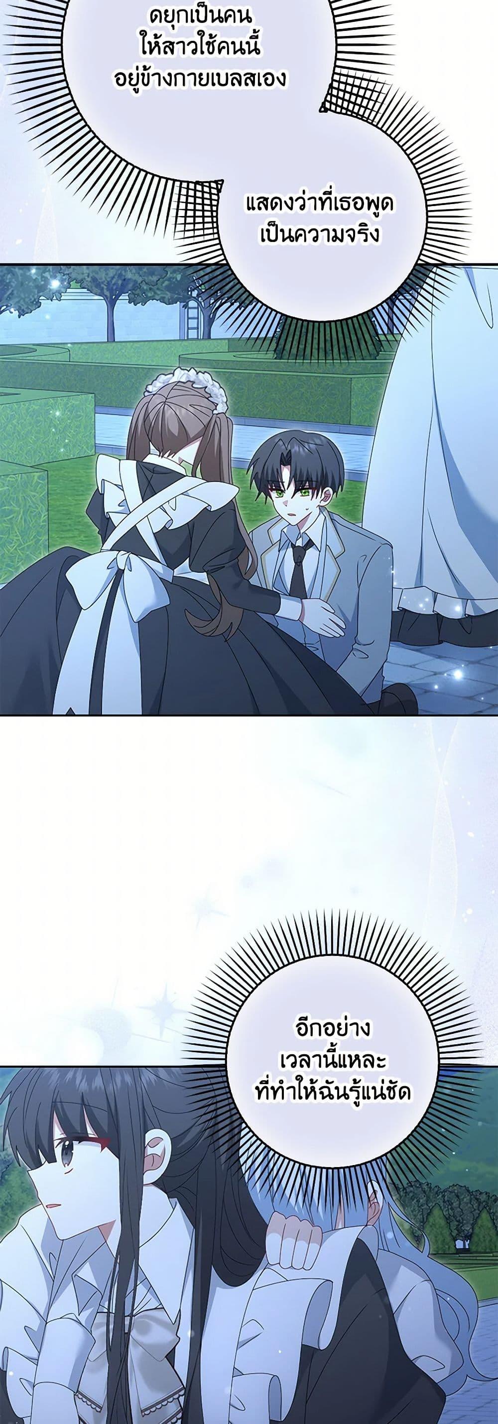 Manga-lc-com อ่านมังงะ อ่านการ์ตูน ออนไลน์ ฟรี That Fishery, I’ll take it ตอนที่ 1 2 3 4 5 6 7 8 9 10 11 12 13 14 ฟรี ไม่มีโฆษณา Manga-lc - อ่าน มังงะ อ่าน การ์ตูน ออนไลน์ อ่านมังงะ ฟรี