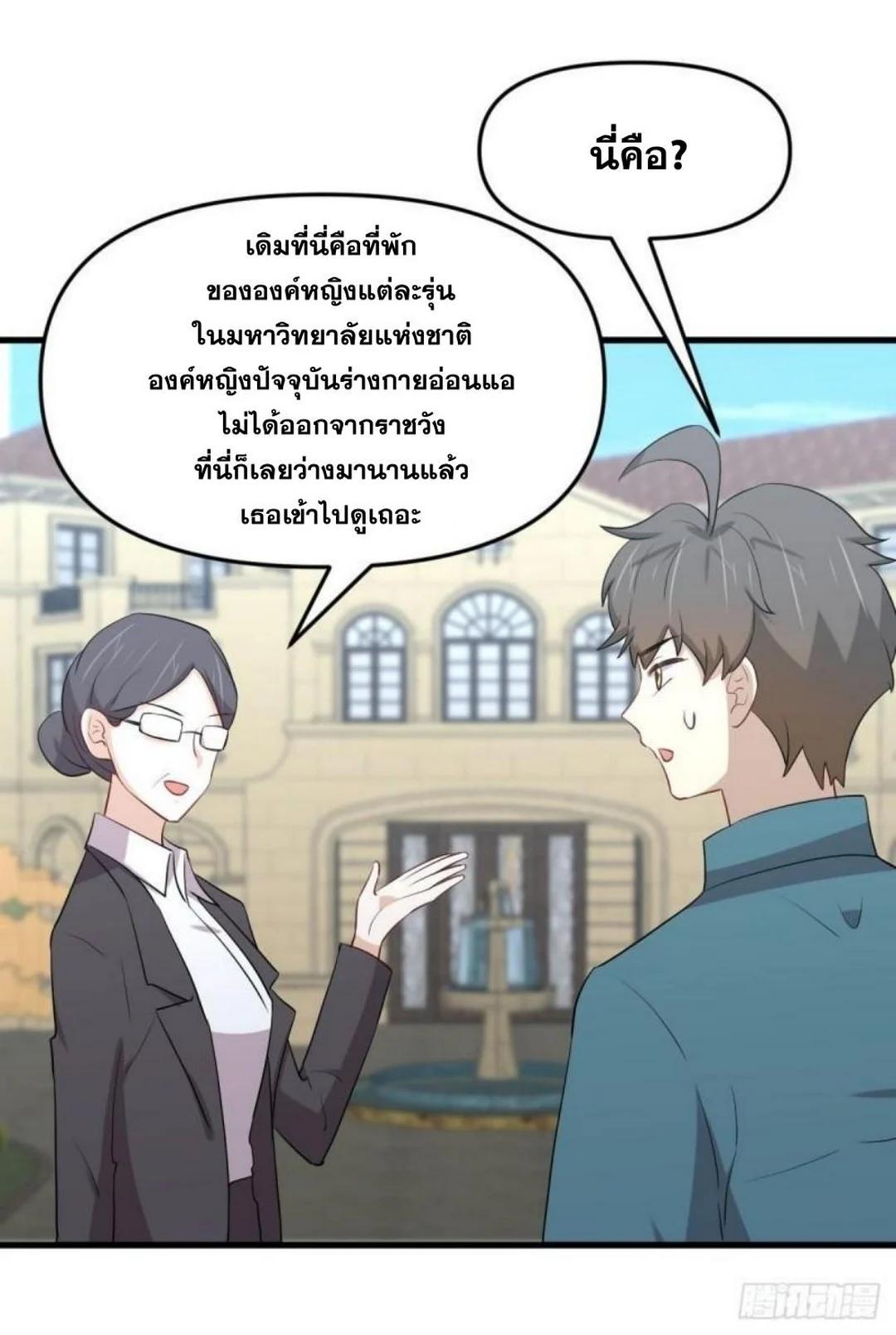 Manga-lc-com อ่านมังงะ อ่านการ์ตูน ออนไลน์ ฟรี Immortal Swordsman in the Reverse World ตอนที่ 1 2 3 4 5 6 7 8 9 10 11 12 13 14 ฟรี ไม่มีโฆษณา Manga-lc - อ่าน มังงะ อ่าน การ์ตูน ออนไลน์ อ่านมังงะ ฟรี
