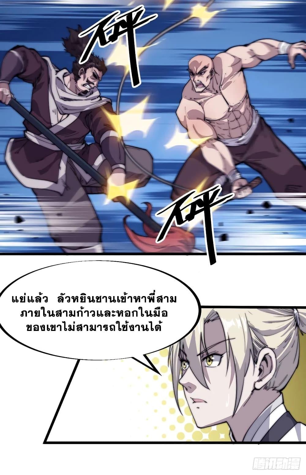 Manga-lc-com อ่านมังงะ อ่านการ์ตูน ออนไลน์ ฟรี It Starts With A Mountain ตอนที่ 1 2 3 4 5 6 7 8 9 10 11 12 13 14 ฟรี ไม่มีโฆษณา Manga-lc - อ่าน มังงะ อ่าน การ์ตูน ออนไลน์ อ่านมังงะ ฟรี