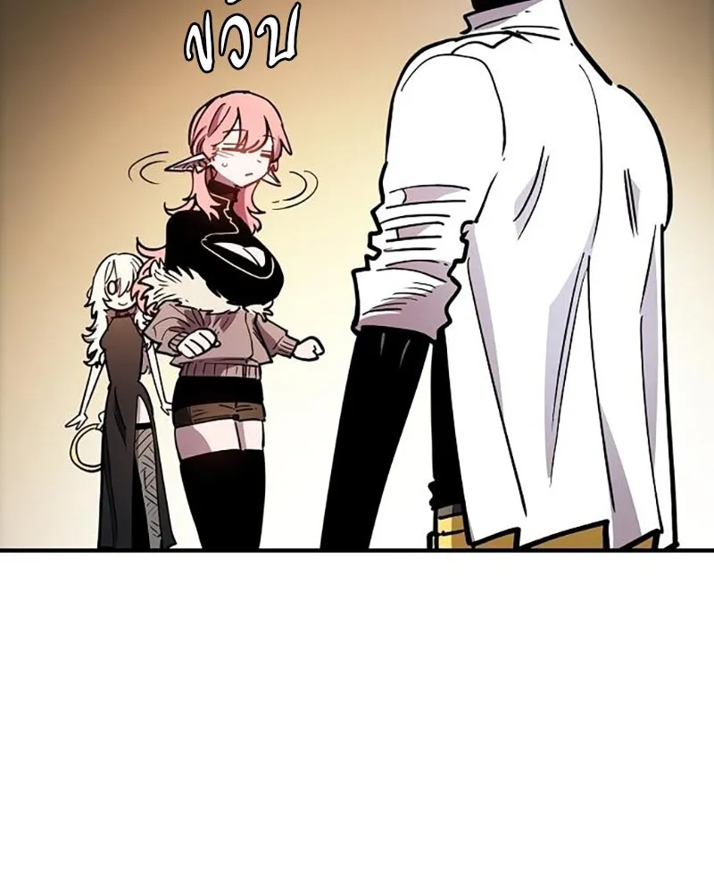 Player ตอนที่ 223 รูปที่ 181