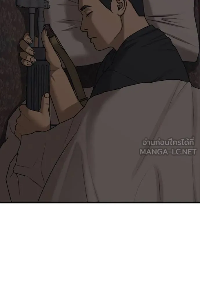 ผู้กล้าฝ่า ตอนที่ 16 รูปที่ 186