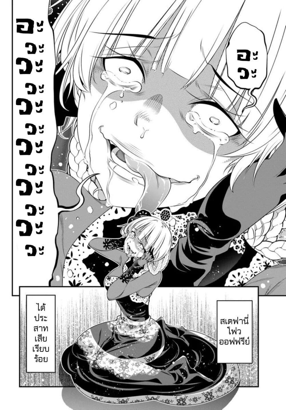 Manga-lc-com อ่านมังงะ อ่านการ์ตูน ออนไลน์ ฟรี Trapped in a Dating Sim Otome Games Are Tough For Us, Too! ตอนที่ 1 2 3 4 5 6 7 8 9 10 11 12 13 14 ฟรี ไม่มีโฆษณา Manga-lc - อ่าน มังงะ อ่าน การ์ตูน ออนไลน์ อ่านมังงะ ฟรี