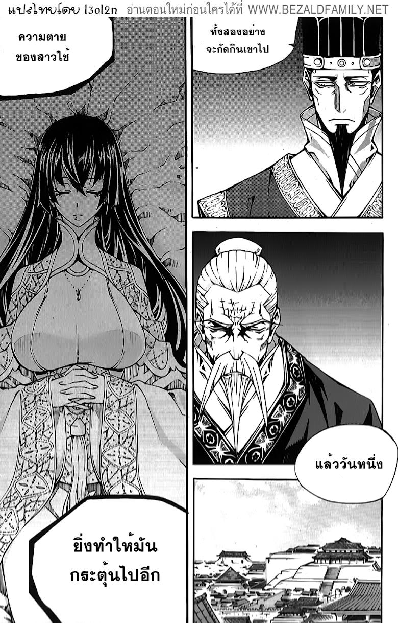 Manga-lc-com อ่านมังงะ อ่านการ์ตูน ออนไลน์ ฟรี WITCH HUNTER ตอนที่ 1 2 3 4 5 6 7 8 9 10 11 12 13 14 ฟรี ไม่มีโฆษณา Manga-lc - อ่าน มังงะ อ่าน การ์ตูน ออนไลน์ อ่านมังงะ ฟรี