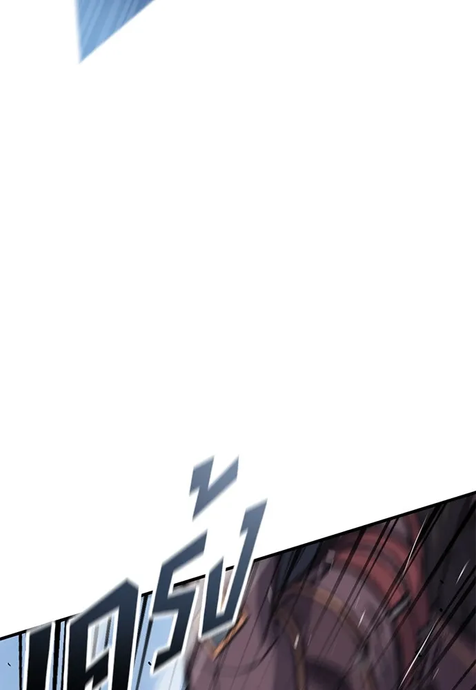 อัศวินวันเดียว ตอนที่ 26 รูปที่ 31