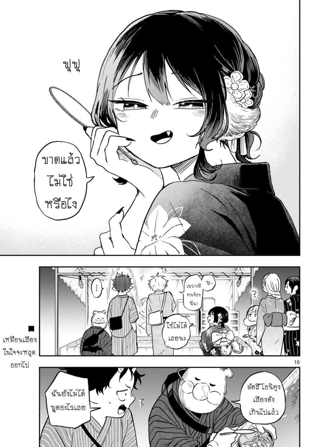 Manga-lc-com อ่านมังงะ อ่านการ์ตูน ออนไลน์ ฟรี Ogami Tsumiki to Kinichijou. ตอนที่ 1 2 3 4 5 6 7 8 9 10 11 12 13 14 ฟรี ไม่มีโฆษณา Manga-lc - อ่าน มังงะ อ่าน การ์ตูน ออนไลน์ อ่านมังงะ ฟรี