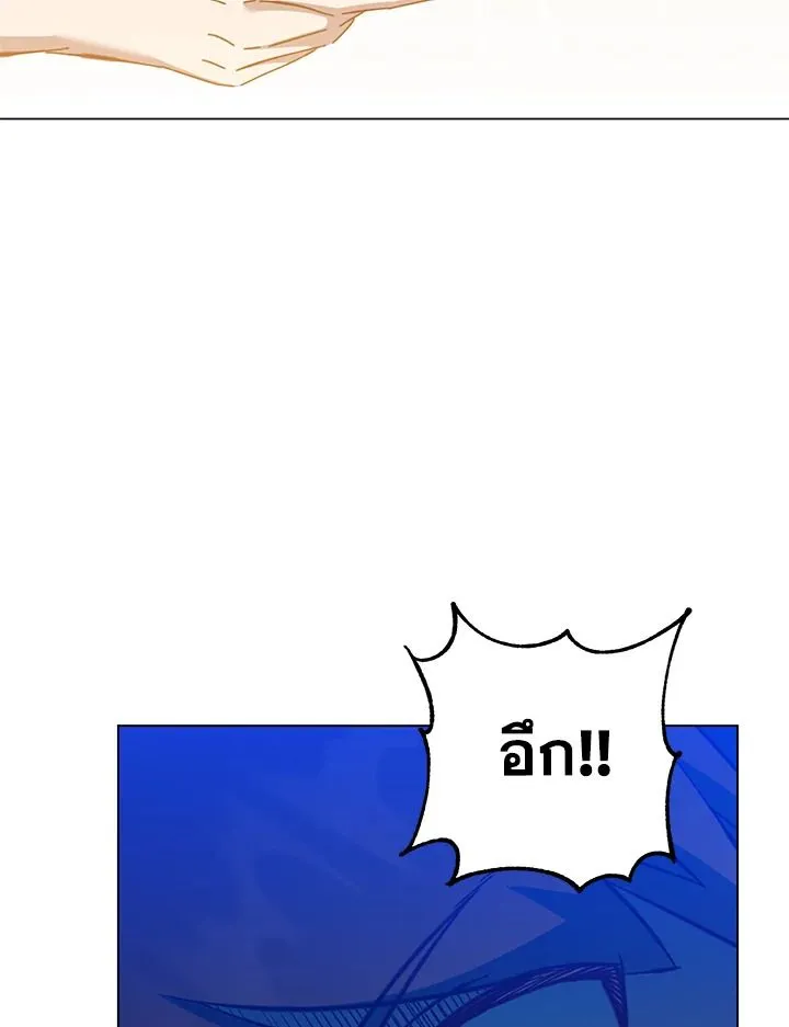 The Max Level Hero Has Returned การกล_บมาของว_รบ_ร_ษเวลต_น ตอนที่ ตอนที่ 178 รูปที่ 98