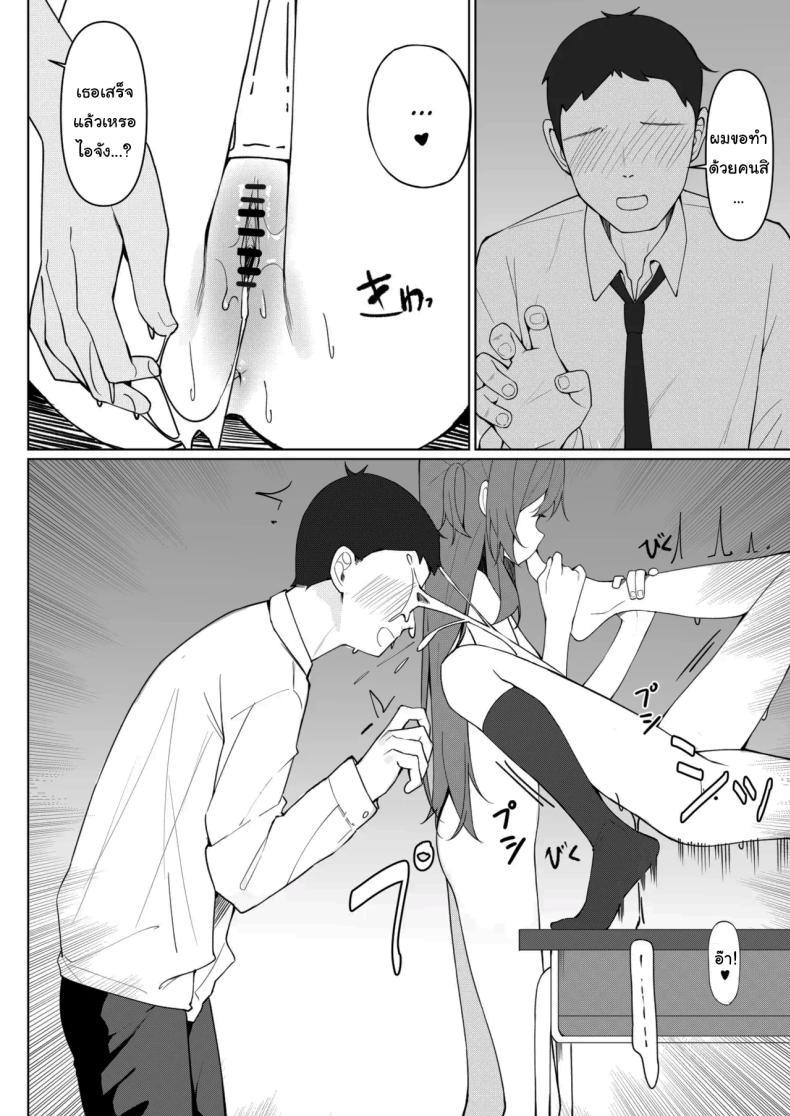 Doujin-Lc- อ่าน โดจิน มังฮวา เกาหลี ญี่ปุ่น จีน แปลไทย กฏใหม่ของโรงเรียน [Saki Rinku] Kyou Kara Zenra Toukou Starting Today, I'll be Going to School Naked ตอนที่ 1 2 3 4 5 6 7 8 9 10 11 12 13 14 ฟรี ไม่มีโฆษณา อ่าน โดจิน Manhwa เกาหลี ญี่ปุ่น จีน เรามีครบ คัดมาให้เน้นๆ โดจิน 18+ รับประกันความฟินโดย  Doujin Lc