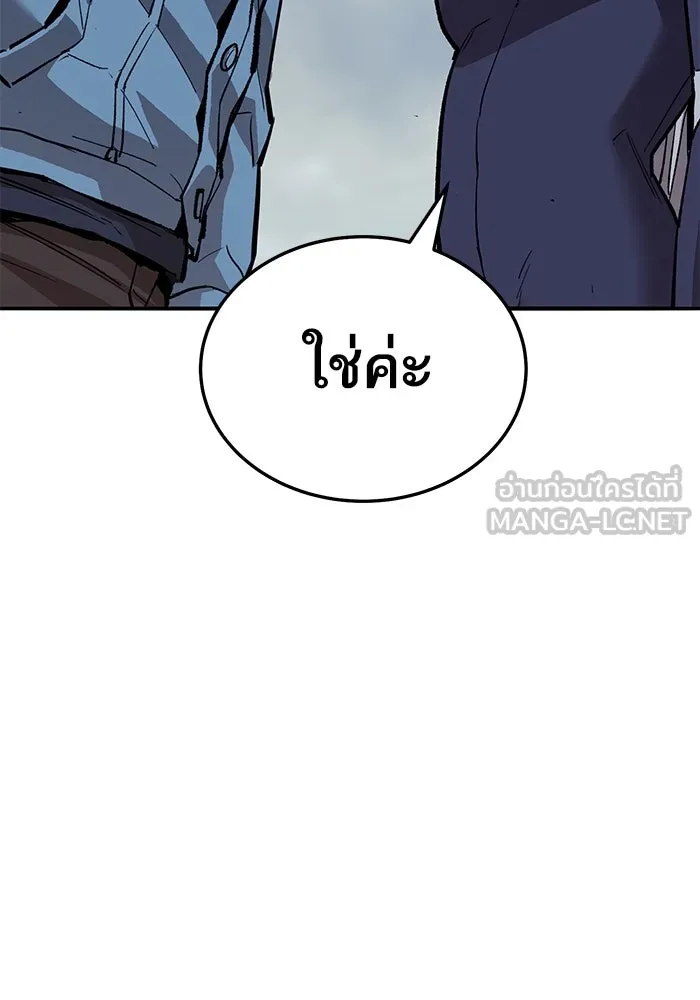 ยอดคนเลเวลทะลุ ตอนที่ 51 โลกที่ลุกเป็นไฟ (6) รูปที่ 162