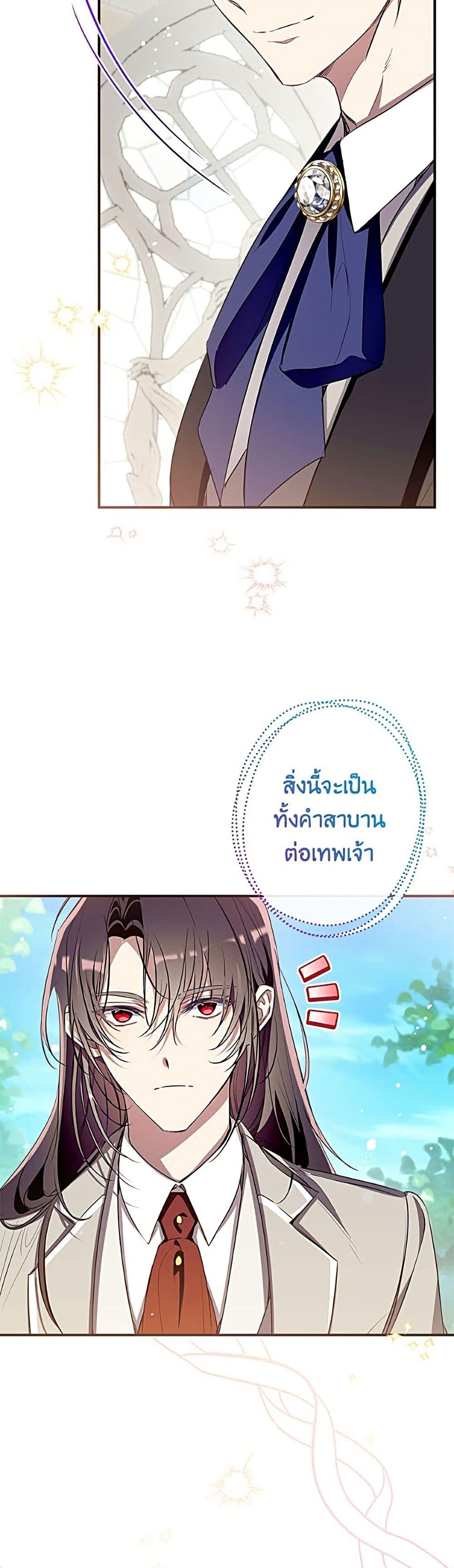 Manga-lc-com อ่านมังงะ อ่านการ์ตูน ออนไลน์ ฟรี Can We Become a Family ตอนที่ 1 2 3 4 5 6 7 8 9 10 11 12 13 14 ฟรี ไม่มีโฆษณา Manga-lc - อ่าน มังงะ อ่าน การ์ตูน ออนไลน์ อ่านมังงะ ฟรี