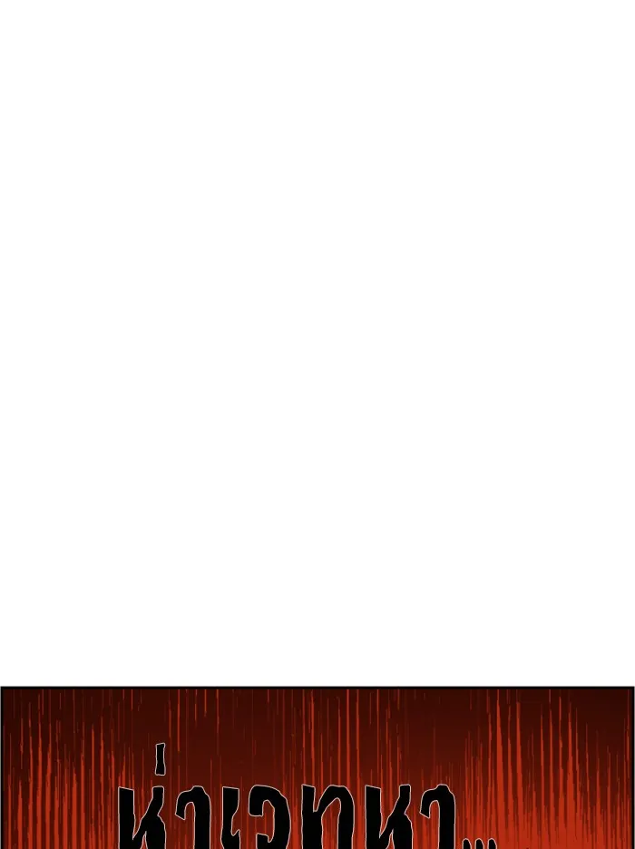 พี่ชายสายบอดี้การ์ด ตอนที่ 27 รูปที่ 8