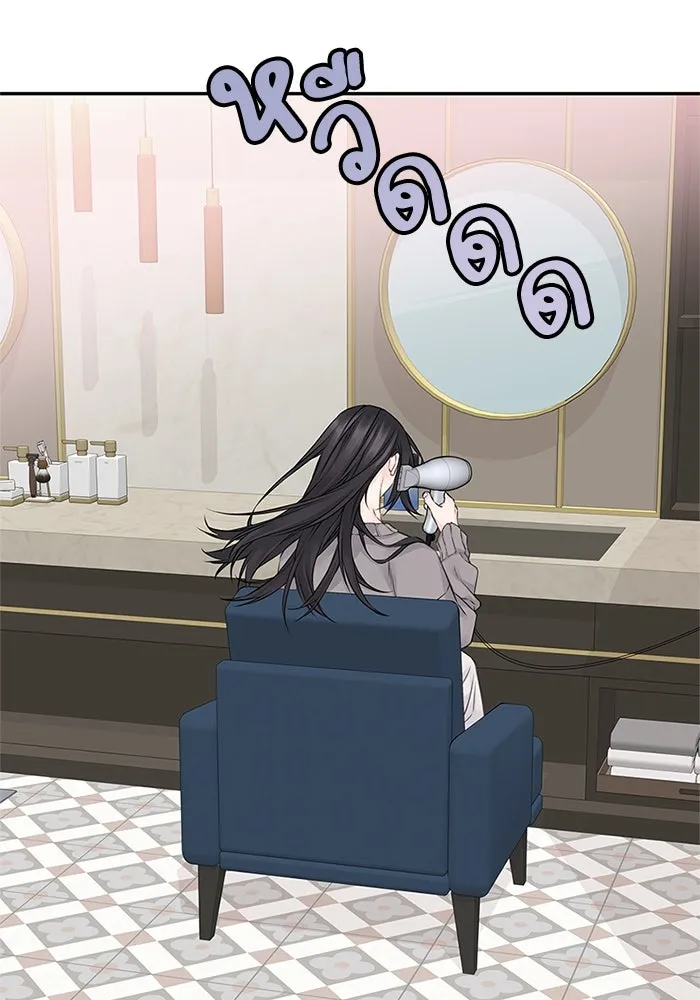 สลับรัก สลับชะตา ตอนที่ 64 รูปที่ 70