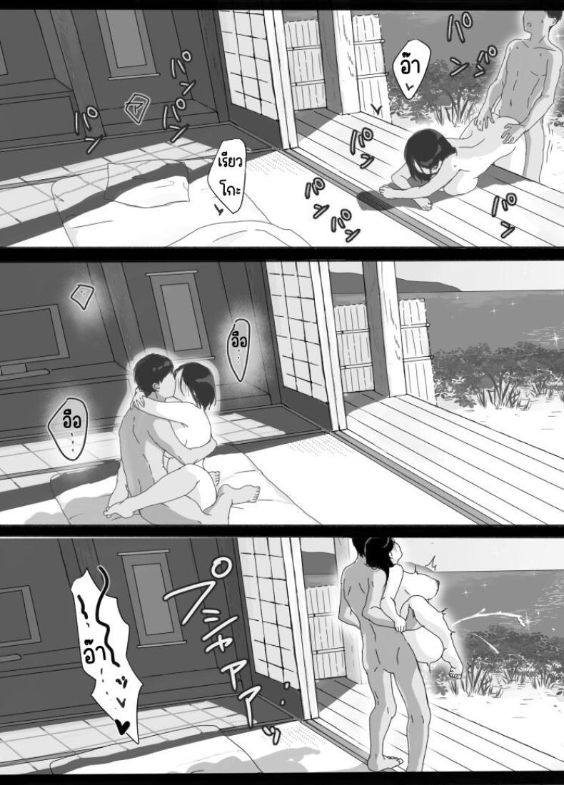 Doujin-Lc- อ่าน โดจิน มังฮวา เกาหลี ญี่ปุ่น จีน แปลไทย ที่พักในฤดูร้อน [Uramitsu] Genchi Tsuma Dekimashita. Natsu no Yado Hen ตอนที่ 1 2 3 4 5 6 7 8 9 10 11 12 13 14 ฟรี ไม่มีโฆษณา อ่าน โดจิน Manhwa เกาหลี ญี่ปุ่น จีน เรามีครบ คัดมาให้เน้นๆ โดจิน 18+ รับประกันความฟินโดย  Doujin Lc