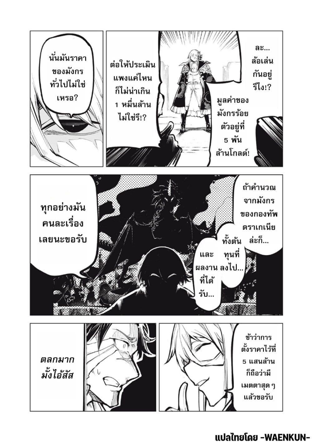 Manga-lc-com อ่านมังงะ อ่านการ์ตูน ออนไลน์ ฟรี Kuni wo Owareta Ryuushi-san, Hirowareta Ringoku de Ukkari Musou shite Shimau. ตอนที่ 1 2 3 4 5 6 7 8 9 10 11 12 13 14 ฟรี ไม่มีโฆษณา Manga-lc - อ่าน มังงะ อ่าน การ์ตูน ออนไลน์ อ่านมังงะ ฟรี