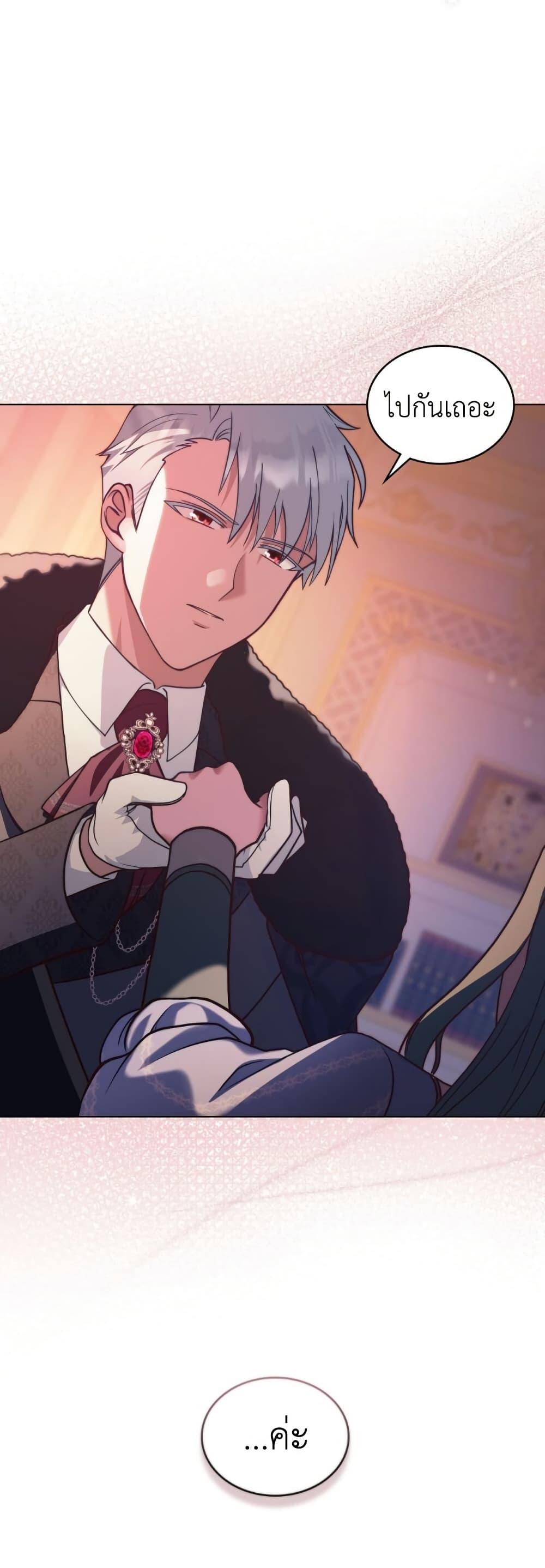 Manga-lc-com อ่านมังงะ อ่านการ์ตูน ออนไลน์ ฟรี The Tragedy of a Villainess ตอนที่ 1 2 3 4 5 6 7 8 9 10 11 12 13 14 ฟรี ไม่มีโฆษณา Manga-lc - อ่าน มังงะ อ่าน การ์ตูน ออนไลน์ อ่านมังงะ ฟรี