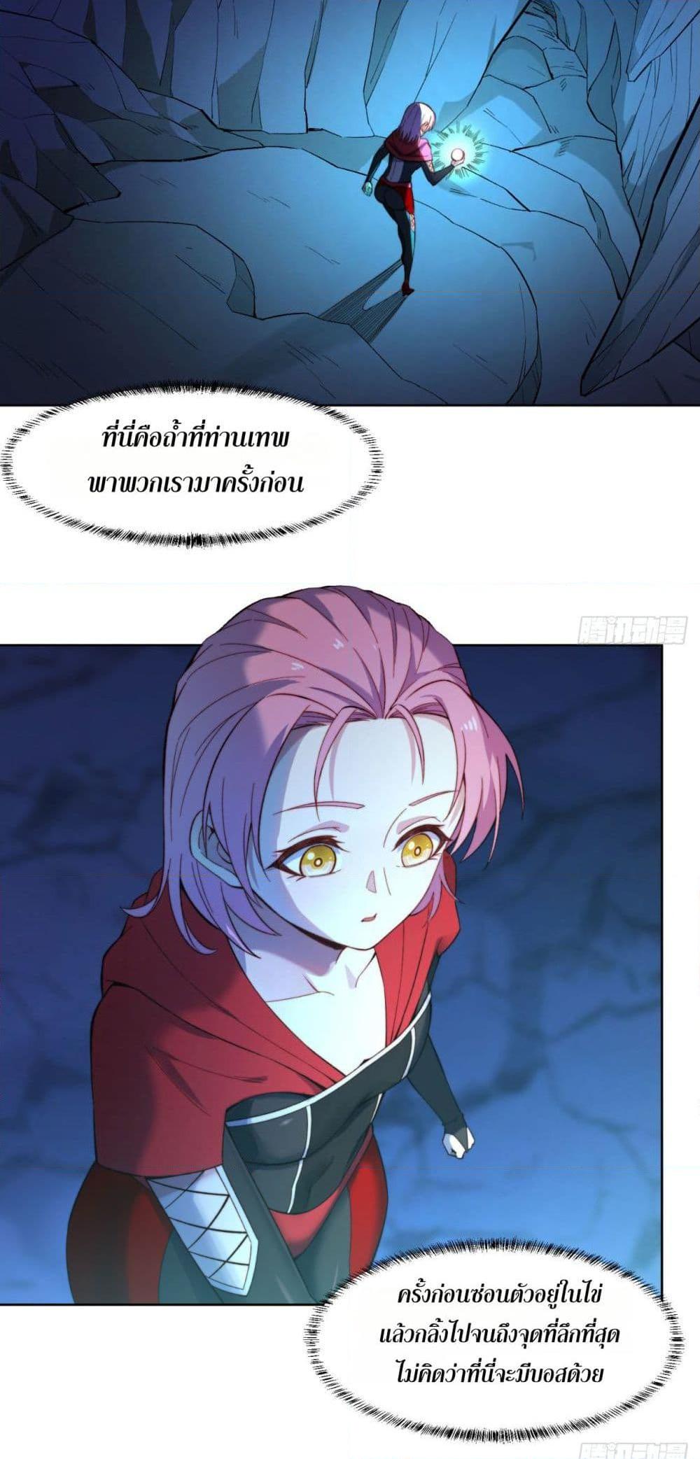 Manga-lc-com อ่านมังงะ อ่านการ์ตูน ออนไลน์ ฟรี The Beta Server For A Thousand Years ตอนที่ 1 2 3 4 5 6 7 8 9 10 11 12 13 14 ฟรี ไม่มีโฆษณา Manga-lc - อ่าน มังงะ อ่าน การ์ตูน ออนไลน์ อ่านมังงะ ฟรี