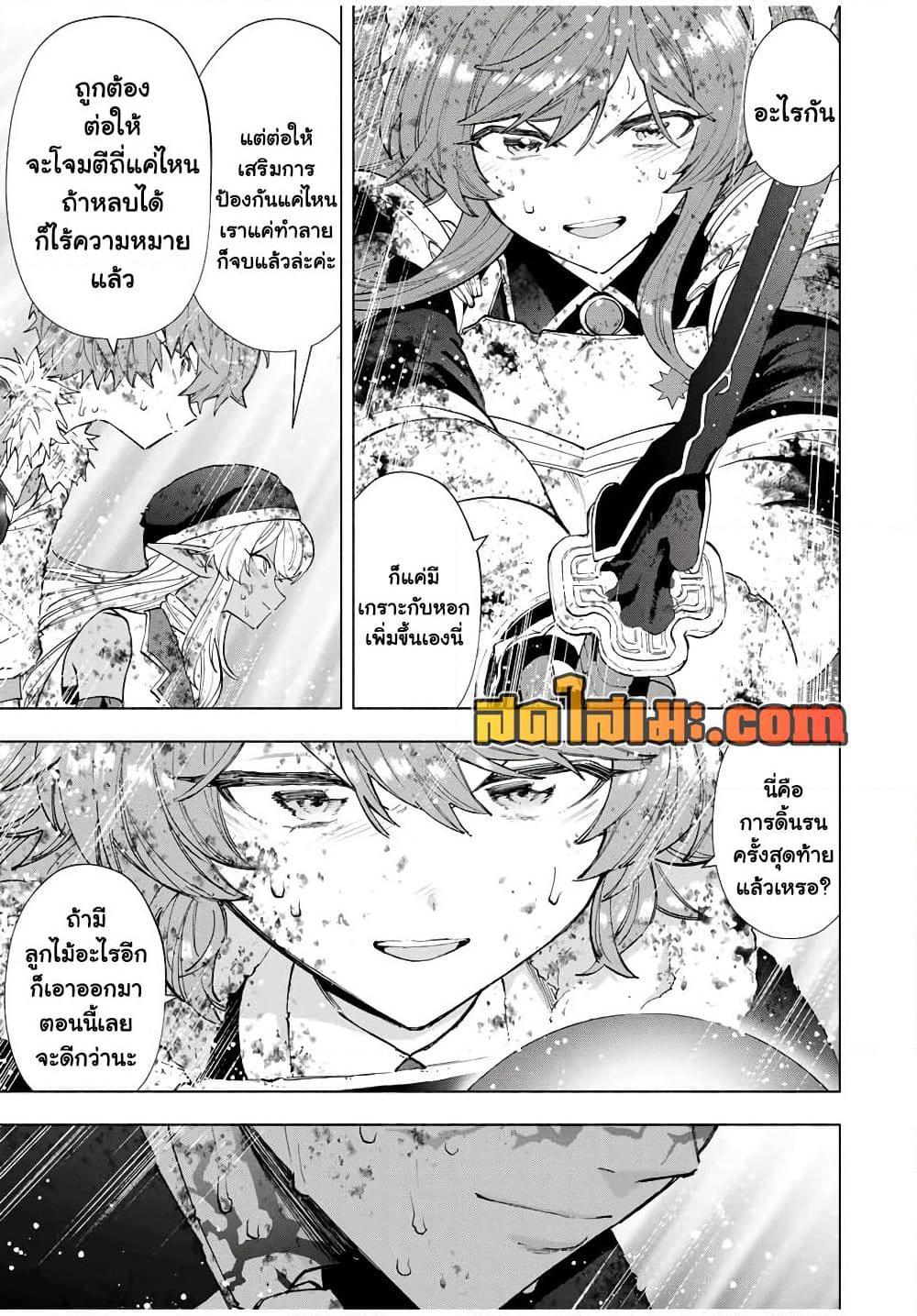Manga-lc-com อ่านมังงะ อ่านการ์ตูน ออนไลน์ ฟรี A Rank Party wo Ridatsu Shita Ore wa, Moto Oshiego Tachi to Meikyuu Shinbu wo Mezasu ตอนที่ 1 2 3 4 5 6 7 8 9 10 11 12 13 14 ฟรี ไม่มีโฆษณา Manga-lc - อ่าน มังงะ อ่าน การ์ตูน ออนไลน์ อ่านมังงะ ฟรี