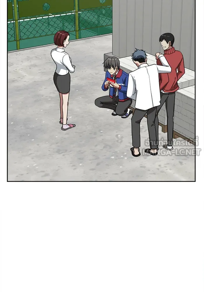 ช่วยเปลี่ยนฉันที ตอนที่ 35. แบซอนจู 1 รูปที่ 99