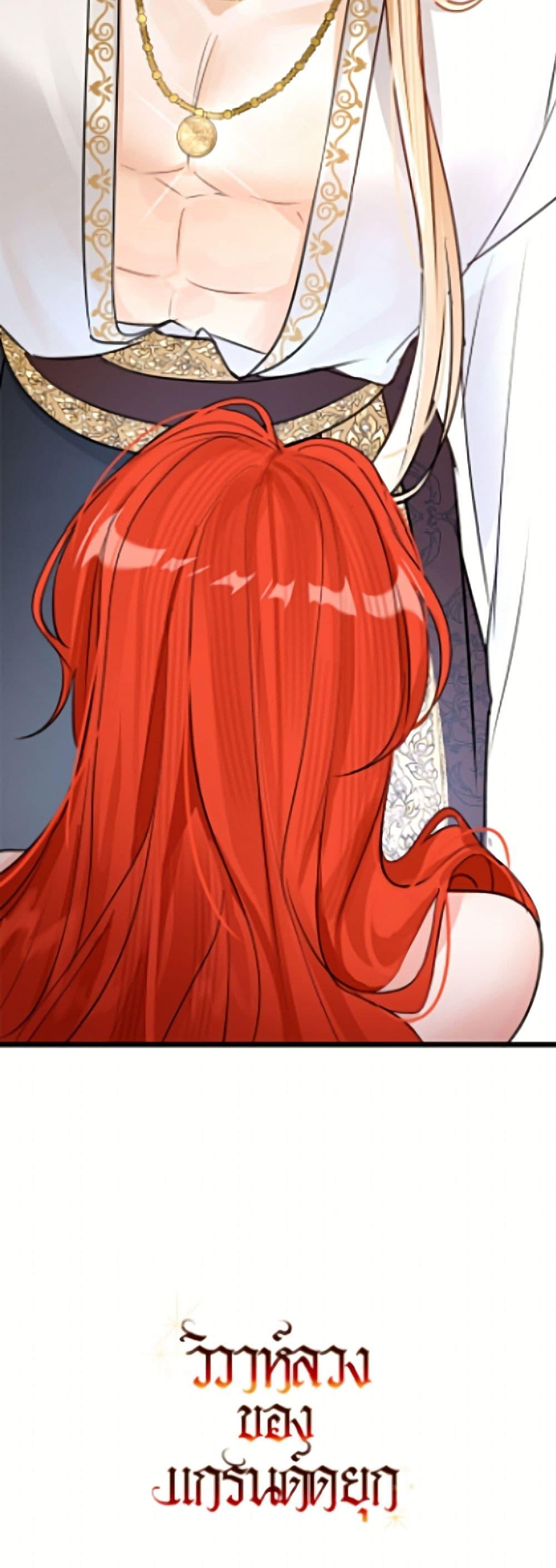 Manga-lc-com อ่านมังงะ อ่านการ์ตูน ออนไลน์ ฟรี The Archduke’s Gorgeous Wedding Was a Fraud ตอนที่ 1 2 3 4 5 6 7 8 9 10 11 12 13 14 ฟรี ไม่มีโฆษณา Manga-lc - อ่าน มังงะ อ่าน การ์ตูน ออนไลน์ อ่านมังงะ ฟรี