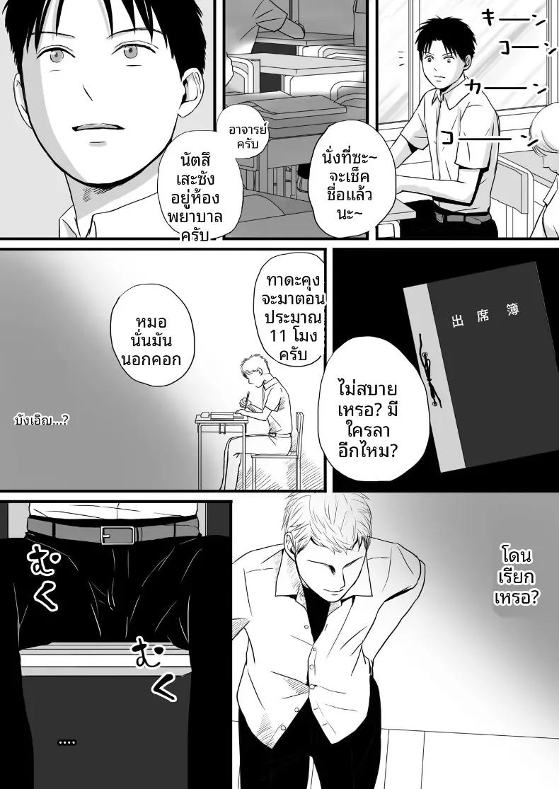 Doujin-Lc- อ่าน โดจิน มังฮวา เกาหลี ญี่ปุ่น จีน แปลไทย ความสัมพันธ์ที่ไม่ชัดเจน [Tsukuyomi] ตอนที่ 1 2 3 4 5 6 7 8 9 10 11 12 13 14 ฟรี ไม่มีโฆษณา อ่าน โดจิน Manhwa เกาหลี ญี่ปุ่น จีน เรามีครบ คัดมาให้เน้นๆ โดจิน 18+ รับประกันความฟินโดย  Doujin Lc